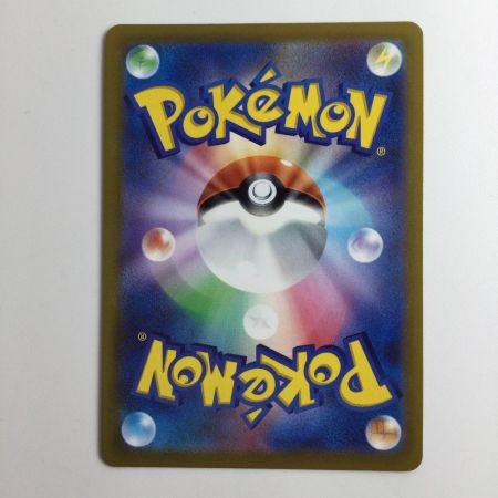   ポケモンカード シャワーズV 075/069/S6A/B SR