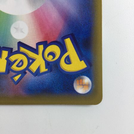   ポケモンカード ゲンガーVMAX 020/019/SGG/G