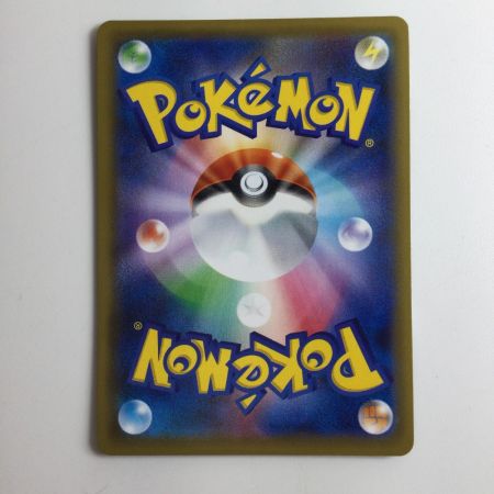   ポケモンカード ゲンガーVMAX 020/019/SGG/G