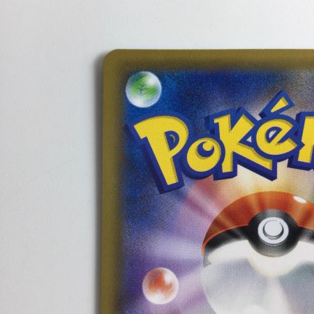   ポケモンカード ゲンガーVMAX 020/019/SGG/G