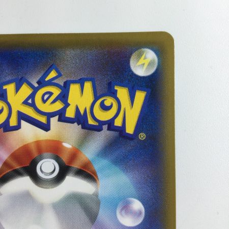   ポケモンカード ゲンガーVMAX 020/019/SGG/G