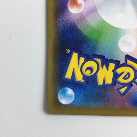   ポケモンカード ゲンガーVMAX 020/019/SGG/G