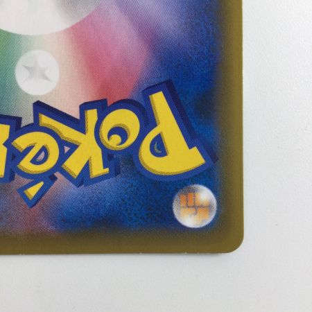   ポケモンカード エーフィVMAX 189/S/P