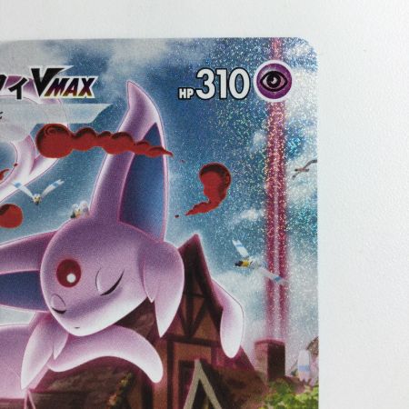   ポケモンカード エーフィVMAX 189/S/P