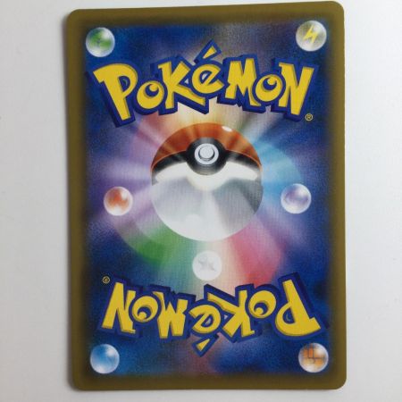   ポケモンカード エーフィVMAX 189/S/P