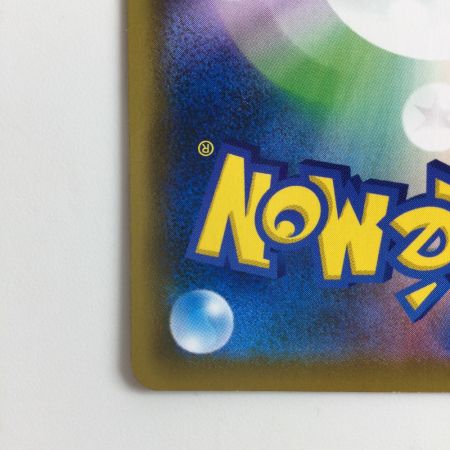   ポケモンカード エーフィVMAX 189/S/P