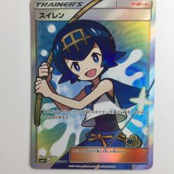 ζζ  ポケモンカード スイレン 118/114/SM4+/B SR Bランク