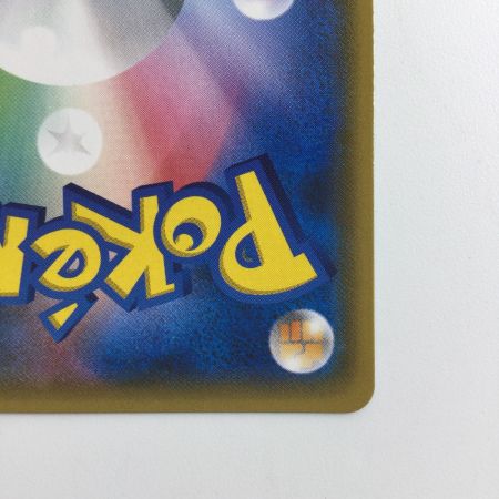   ポケモンカード スイレン 118/114/SM4+/B SR