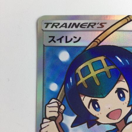   ポケモンカード スイレン 118/114/SM4+/B SR