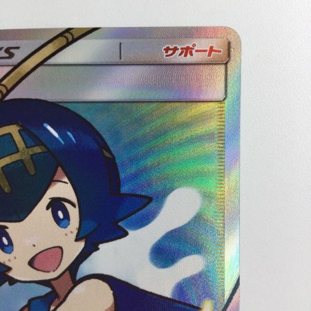   ポケモンカード スイレン 118/114/SM4+/B SR