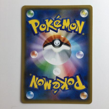   ポケモンカード スイレン 118/114/SM4+/B SR