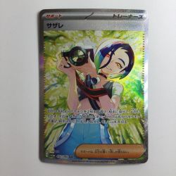 ζζ  ポケモンカード サザレ 092/066/SV5A/B SAR Bランク