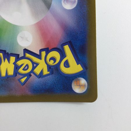   ポケモンカード サザレ 092/066/SV5A/B SAR