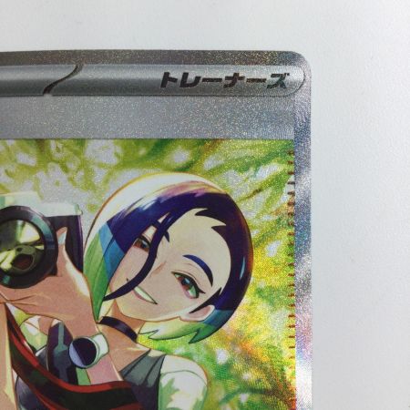   ポケモンカード サザレ 092/066/SV5A/B SAR