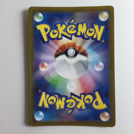   ポケモンカード サザレ 092/066/SV5A/B SAR