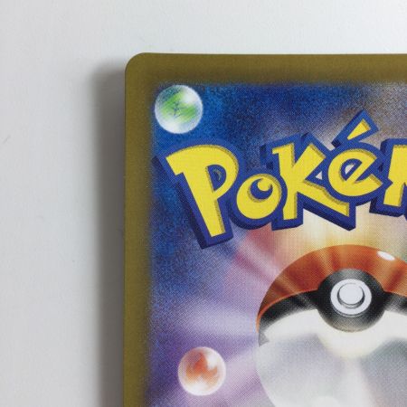   ポケモンカード サザレ 092/066/SV5A/B SAR