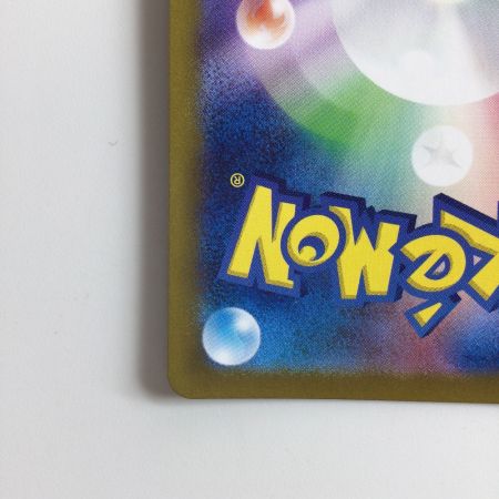   ポケモンカード サザレ 092/066/SV5A/B SAR