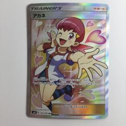 ζζ  ポケモンカード アカネ 101/095/SM8/B SR Cランク