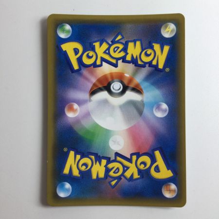   ポケモンカード アカネ 101/095/SM8/B SR