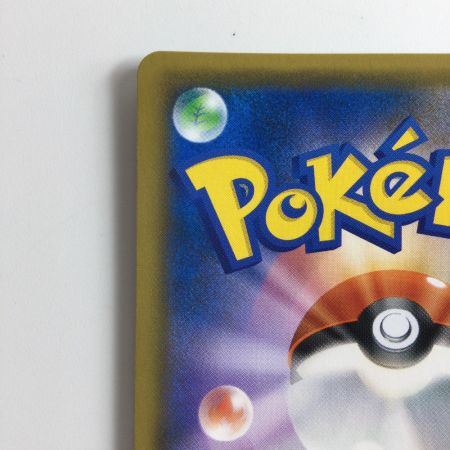   ポケモンカード アカネ 101/095/SM8/B SR