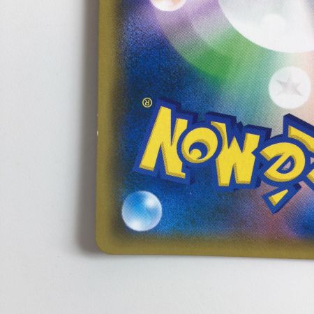   ポケモンカード アカネ 101/095/SM8/B SR