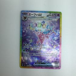 ζζ  トレカ ポケモンカード エーフィex 211/187/SV8a/B SAR Bランク