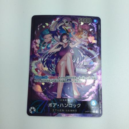   トレカ ワンピース パラレル)ボア・ハンコック OP07/038P1