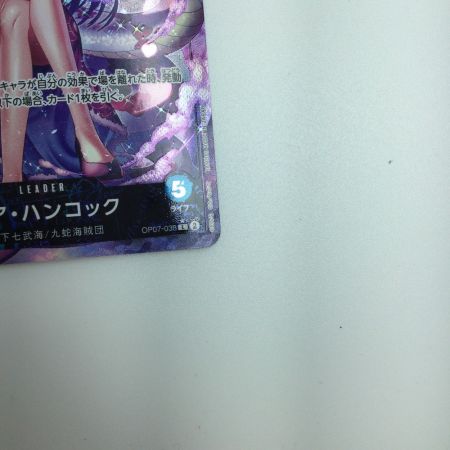   トレカ ワンピース パラレル)ボア・ハンコック OP07/038P1