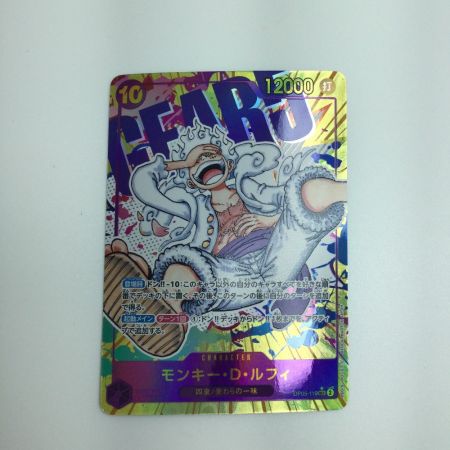   トレカ ワンピース パラレル)モンキー・D・ルフィ OP05/119P1
