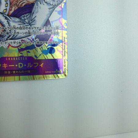   トレカ ワンピース パラレル)モンキー・D・ルフィ OP05/119P1