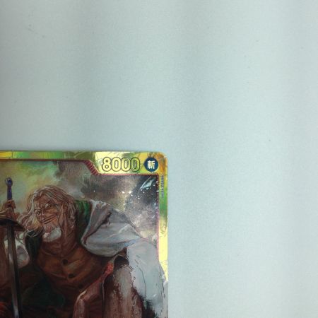   トレカ ワンピース シルバーズ・レイリー OP08/118