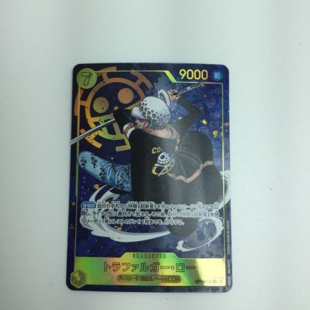   トレカ ワンピース パラレル)トラファルガー・ロー OP10/119P1