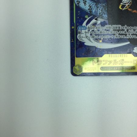   トレカ ワンピース パラレル)トラファルガー・ロー OP10/119P1