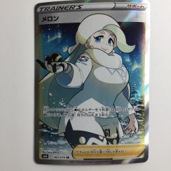 ζζ  ポケモンカード メロン 083/070/S6H/B SR Bランク