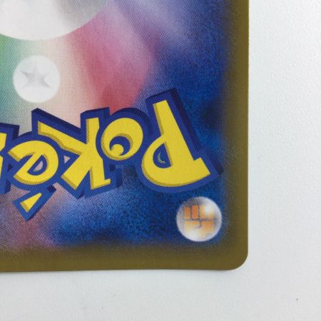   ポケモンカード メロン 083/070/S6H/B SR