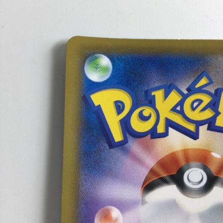   ポケモンカード メロン 083/070/S6H/B SR