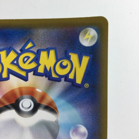   ポケモンカード メロン 083/070/S6H/B SR