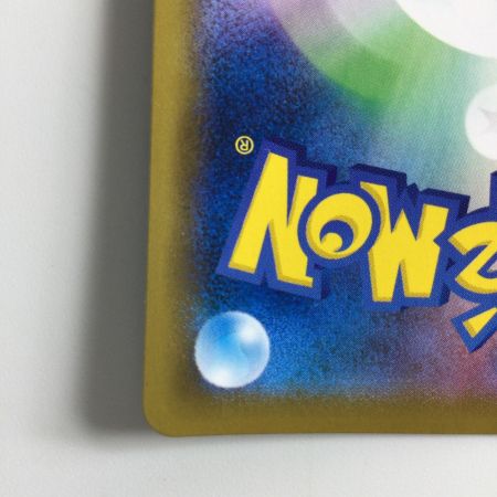   ポケモンカード メロン 083/070/S6H/B SR