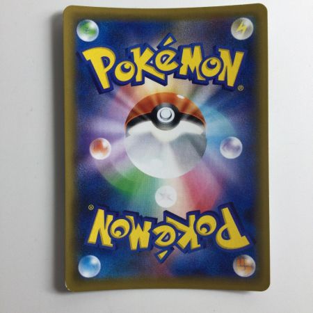   ポケモンカード ホミカ 197/173/SM12A/B SR