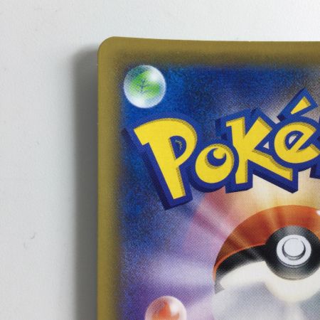   ポケモンカード ホミカ 197/173/SM12A/B SR