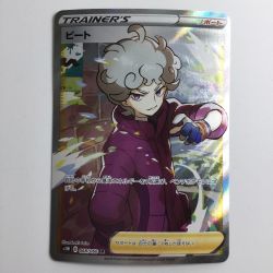 ζζ  ポケモンカード ビート 068/060/S1W/B SR Cランク