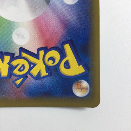   ポケモンカード ビート 068/060/S1W/B SR