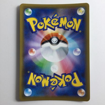   ポケモンカード ビート 068/060/S1W/B SR