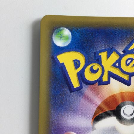   ポケモンカード ビート 068/060/S1W/B SR