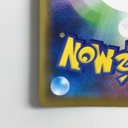   ポケモンカード ビート 068/060/S1W/B SR