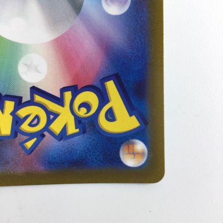   ポケモンカード セレナ 089/068/S11A/B HR