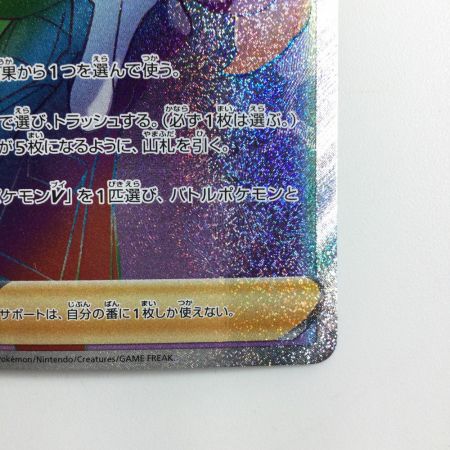   ポケモンカード セレナ 089/068/S11A/B HR