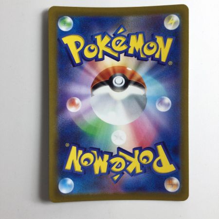   ポケモンカード セレナ 089/068/S11A/B HR