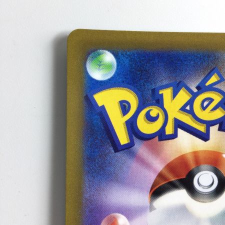   ポケモンカード セレナ 089/068/S11A/B HR