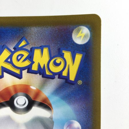   ポケモンカード セレナ 089/068/S11A/B HR